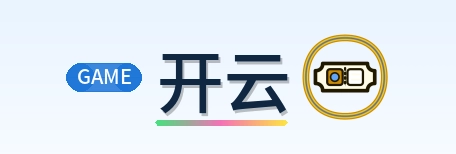 开云 Logo